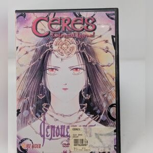 Ceres, Celestial Legend Vol. 8: Denouement (DVD, 2002),